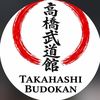 takahashi.budokan