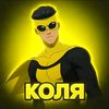 kolya.repo