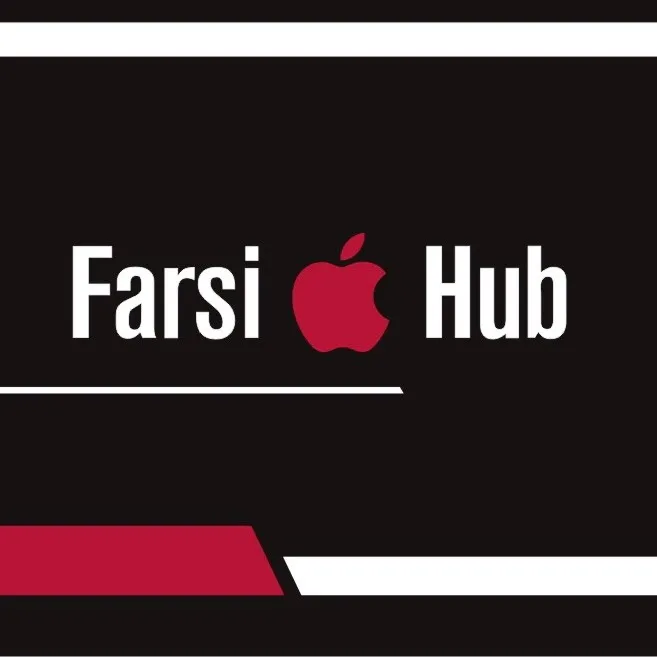 farsi.apple.hub
