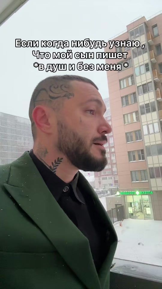TikTok video thumbnail by ne_psixos_