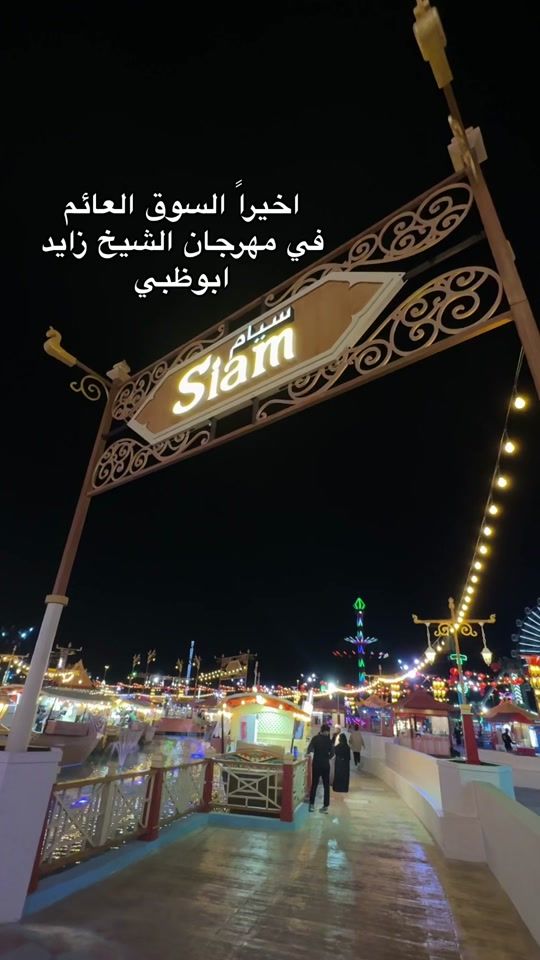 TikTok video thumbnail by arrwaanii