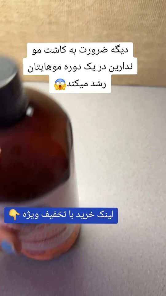 TikTok video thumbnail by persian.stream