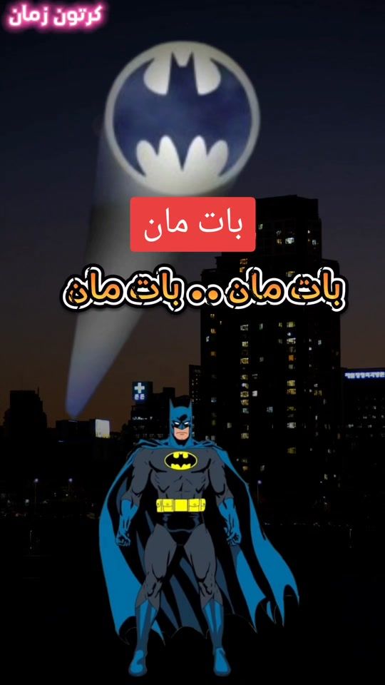 TikTok video thumbnail by oldcartoon77