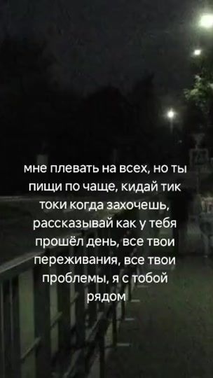 TikTok video thumbnail by wikseek_0_0