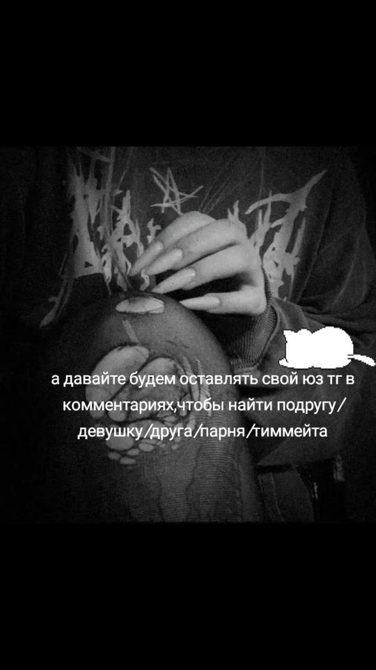 TikTok video thumbnail by polichmoli