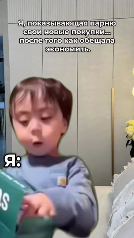 TikTok video thumbnail by fatum.memes