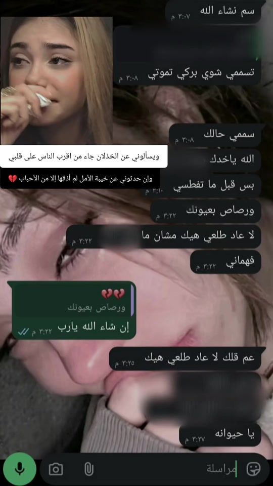 TikTok video thumbnail by a_m_e_r564