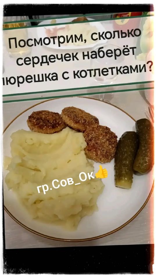 TikTok video thumbnail by __666427