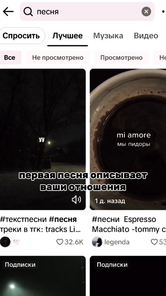 TikTok video thumbnail by chayka000