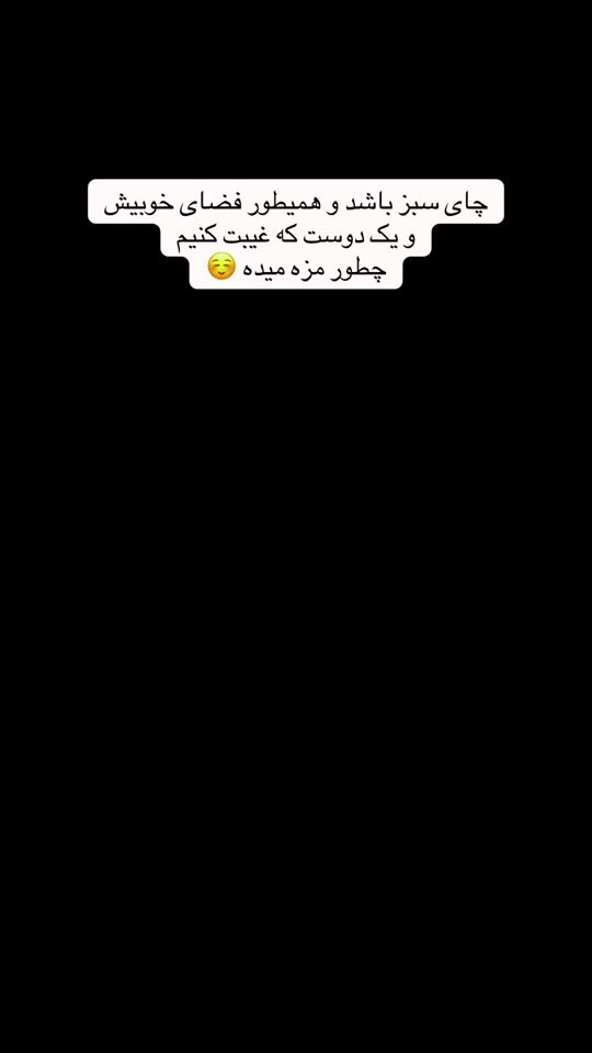 TikTok video thumbnail by roqiaebrahimi