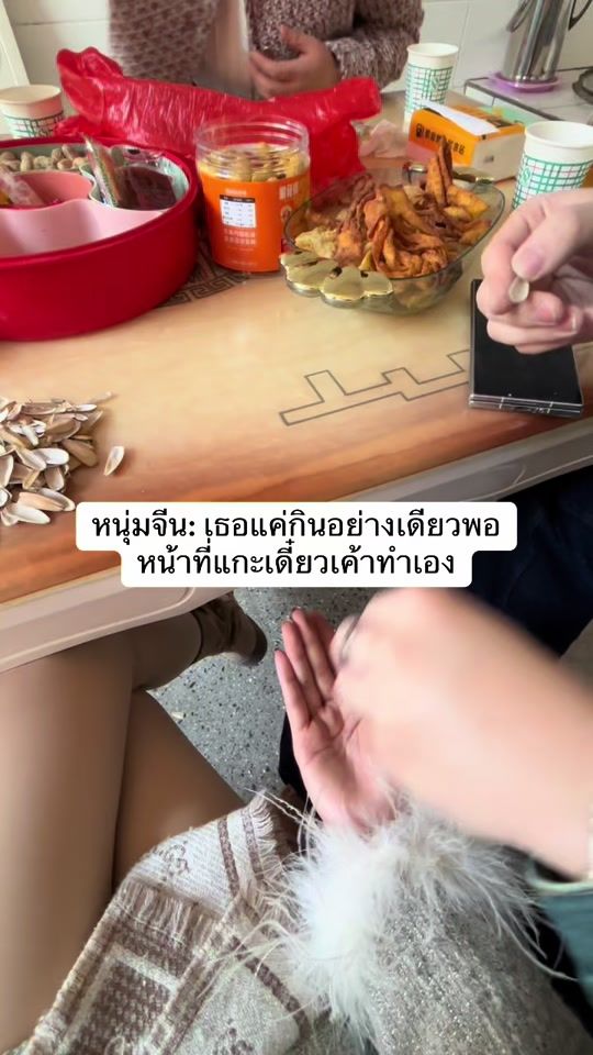 TikTok video thumbnail by princhakorn
