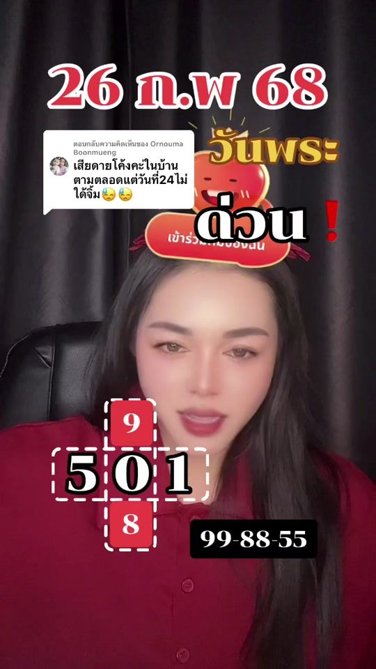 TikTok video thumbnail by yernee826