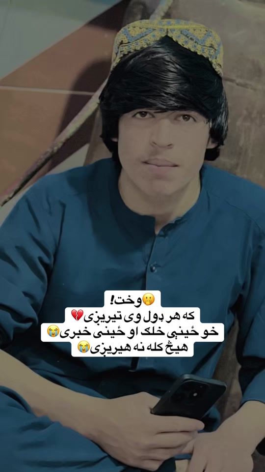 TikTok video thumbnail by habib.vlogs98