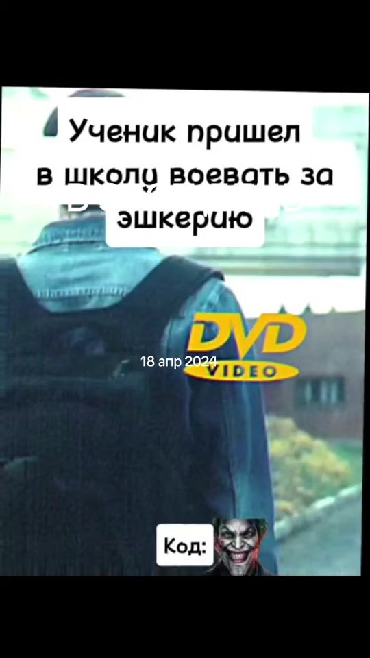 TikTok video thumbnail by zakkaunt