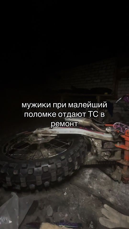 TikTok video thumbnail by stant_team7