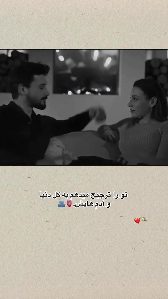 TikTok video thumbnail by zamarod_2