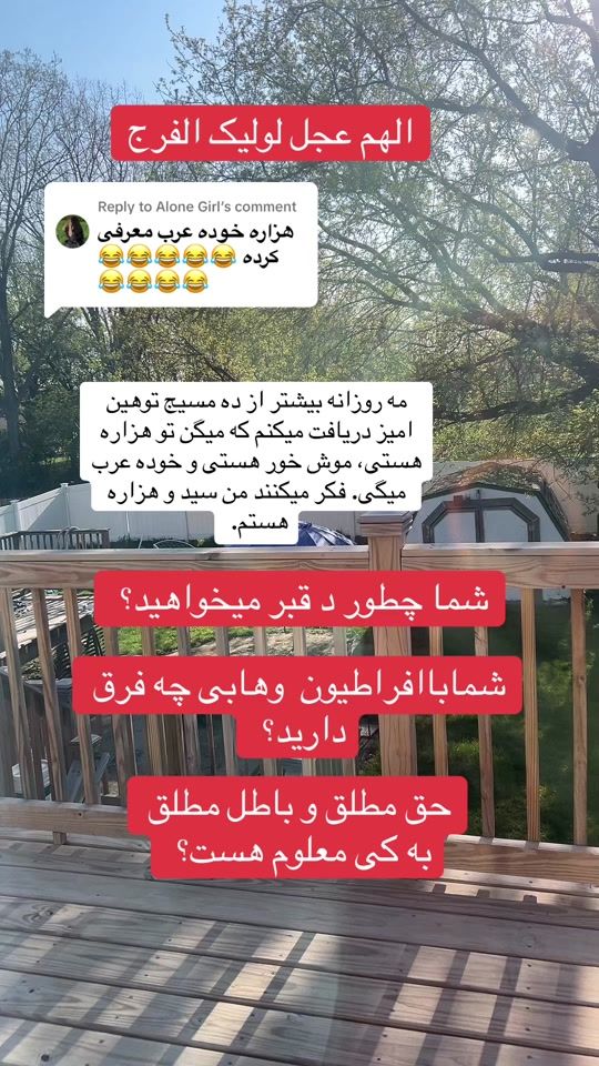 TikTok video thumbnail by b.m.arab
