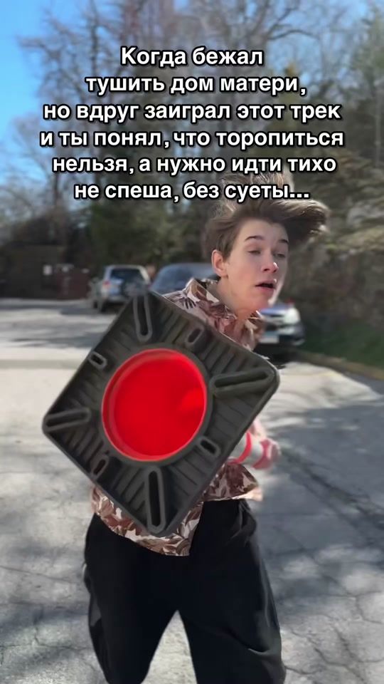 TikTok video thumbnail by mike_222