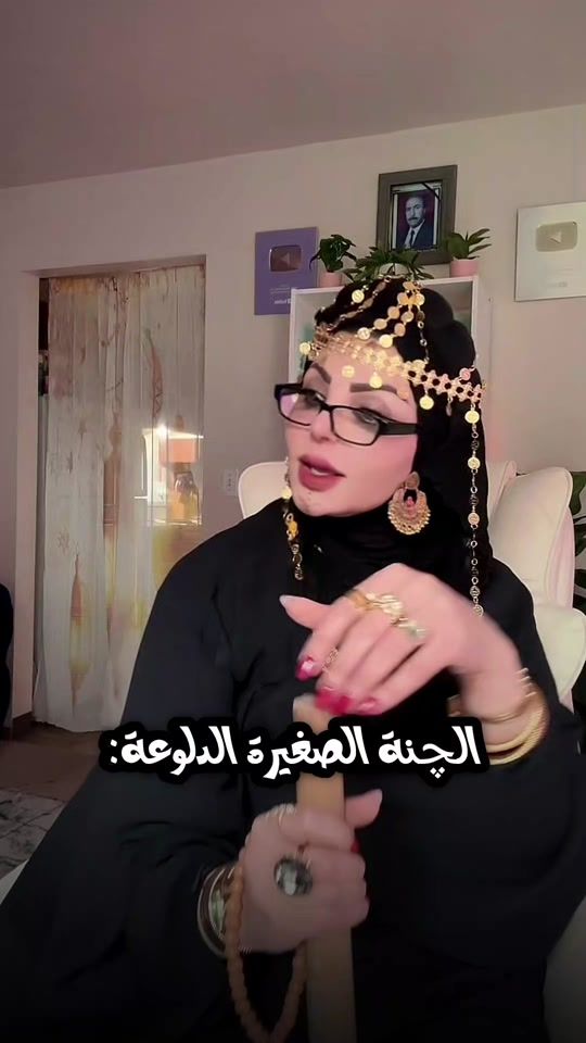 TikTok video thumbnail by nadine_altaee