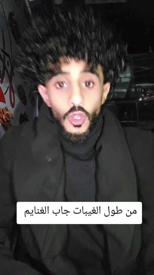 TikTok video thumbnail by abulaz711