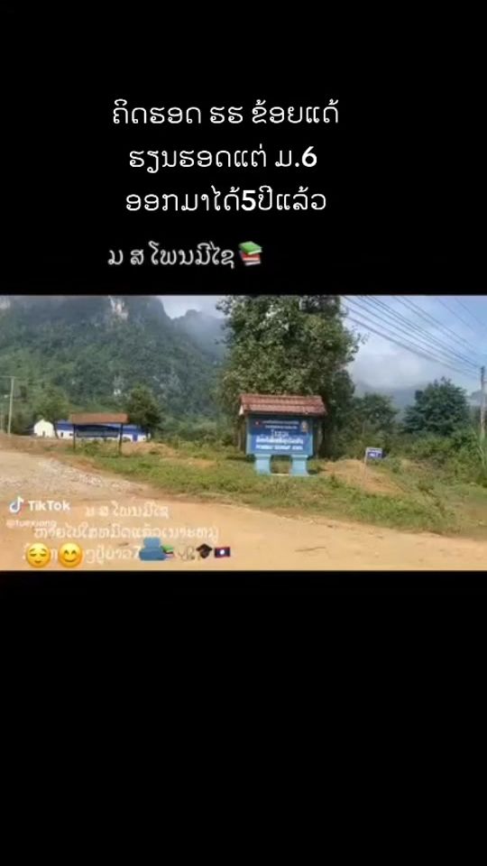 TikTok video thumbnail by bl_xyooj
