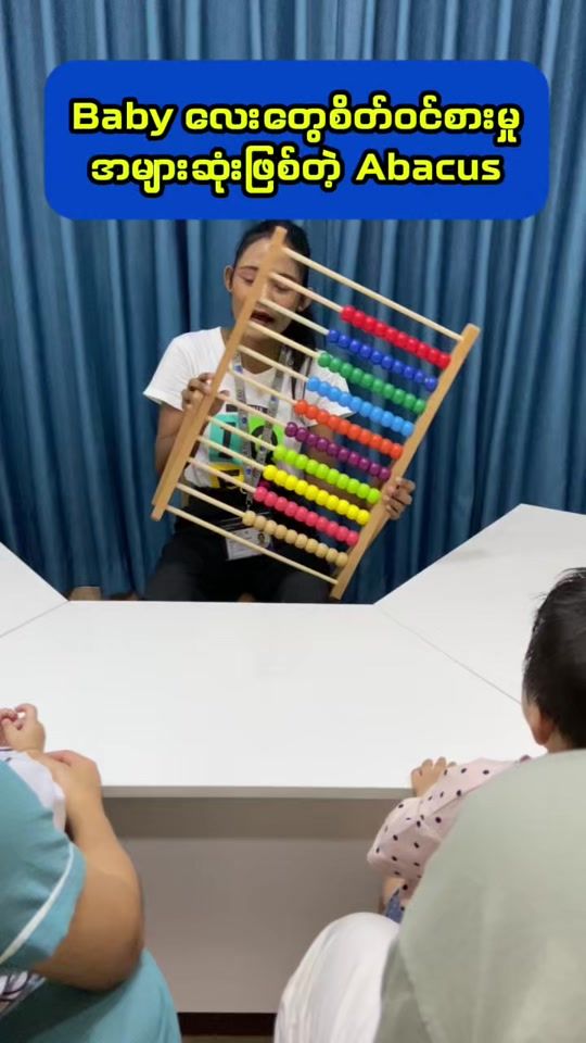 TikTok video thumbnail by iq.eqyangoncentre