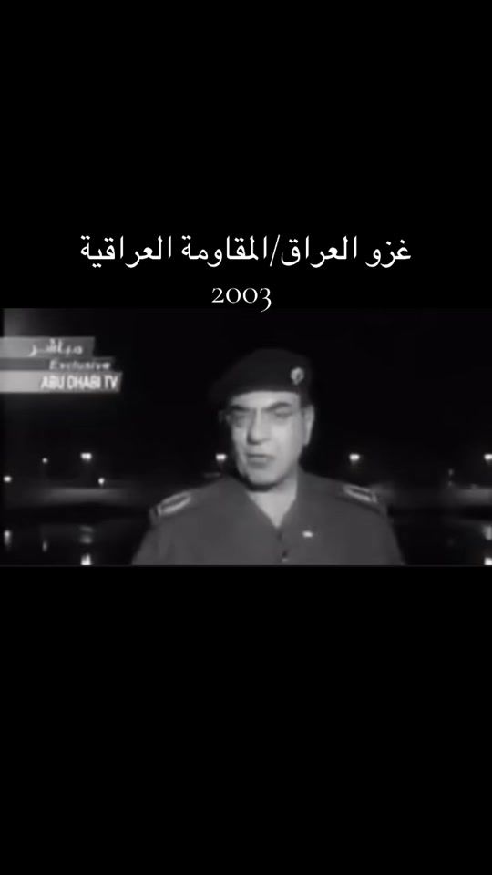 TikTok video thumbnail by saddams.iraq