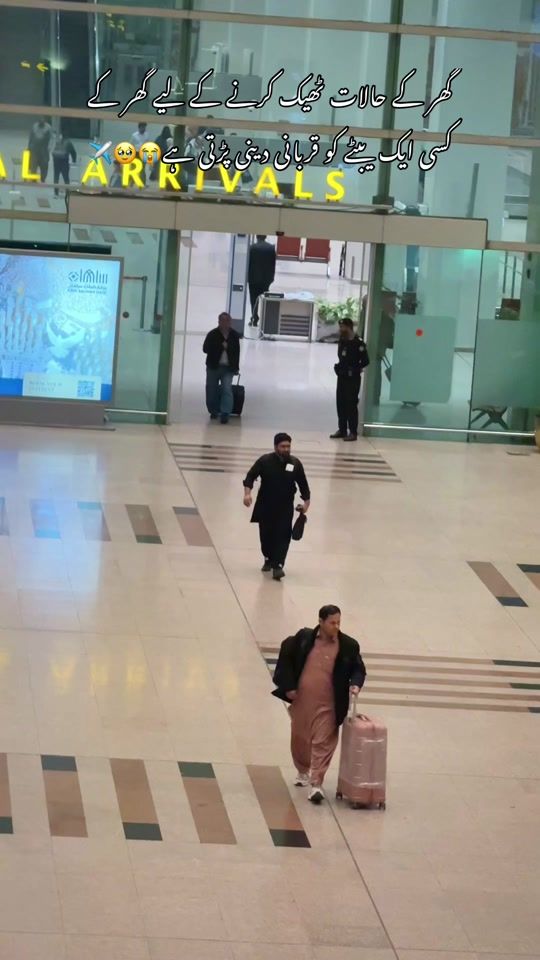 TikTok video thumbnail by islamabadairport02