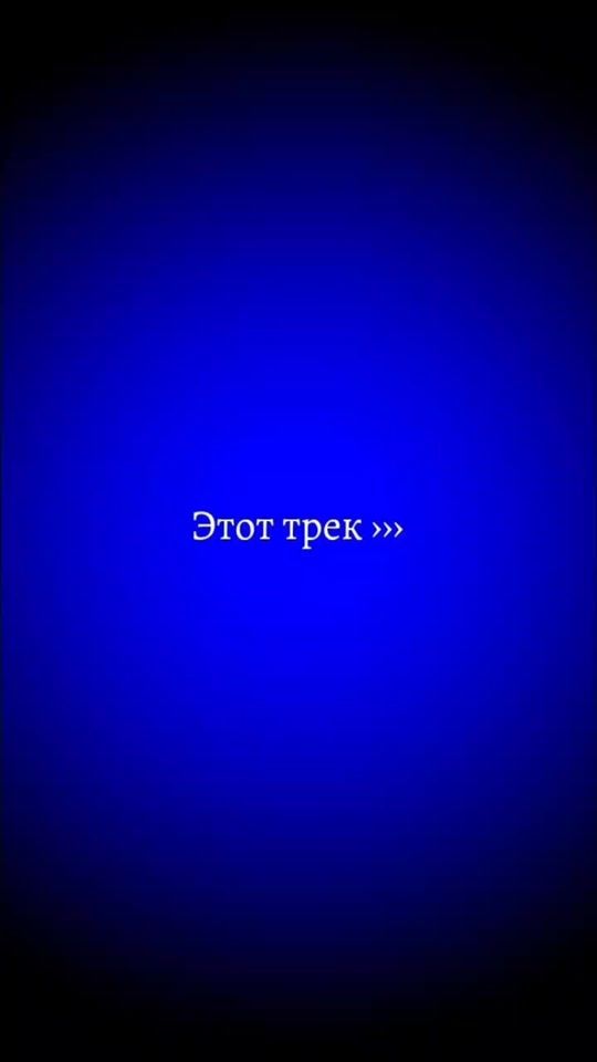 TikTok video thumbnail by biber_music