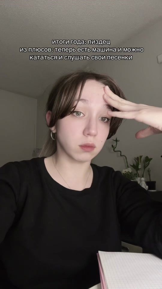 TikTok video thumbnail by visscotti