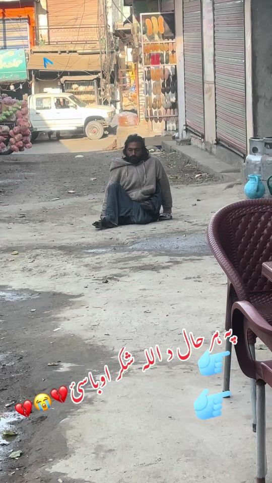 TikTok video thumbnail by muftimunirshakir543