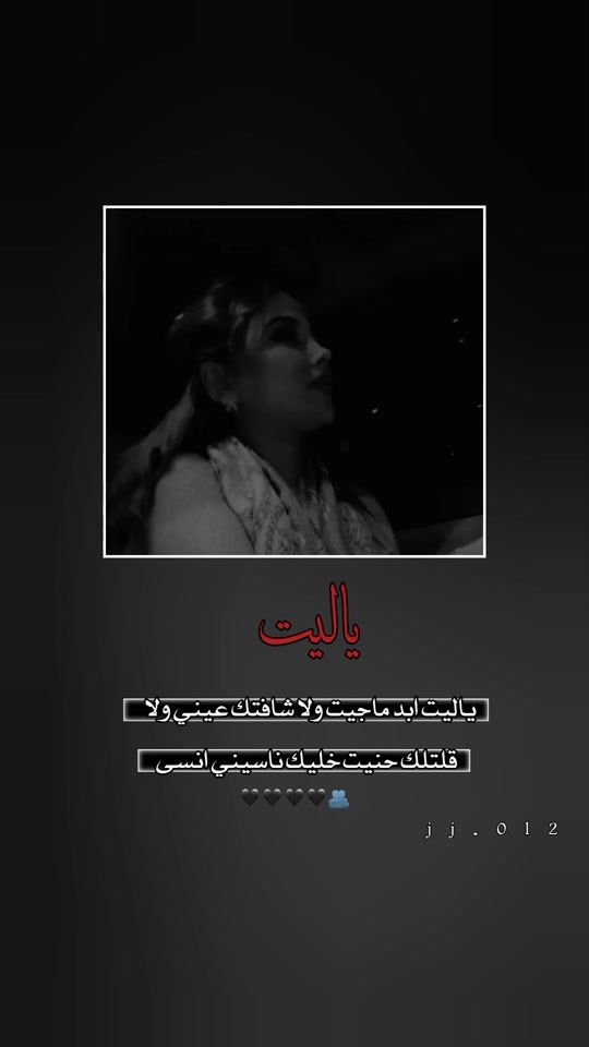 TikTok video thumbnail by jj.0l2