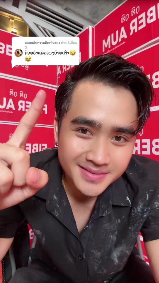 TikTok video thumbnail by tao_barber