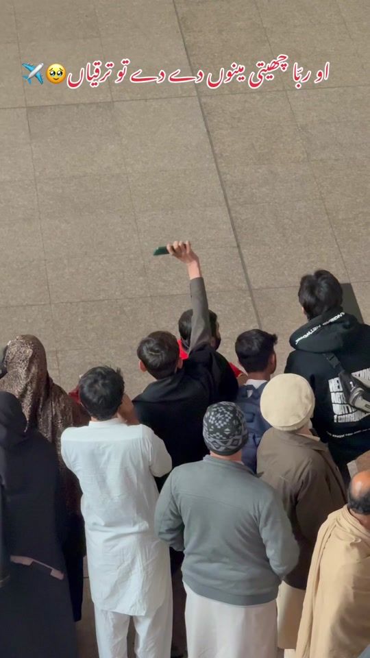 TikTok video thumbnail by islamabadairport02