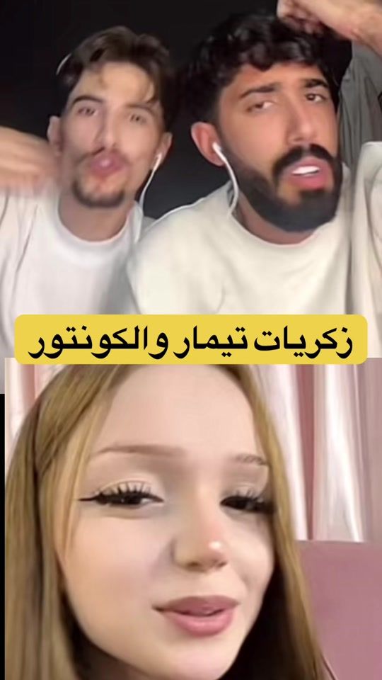 TikTok video thumbnail by adam_11101