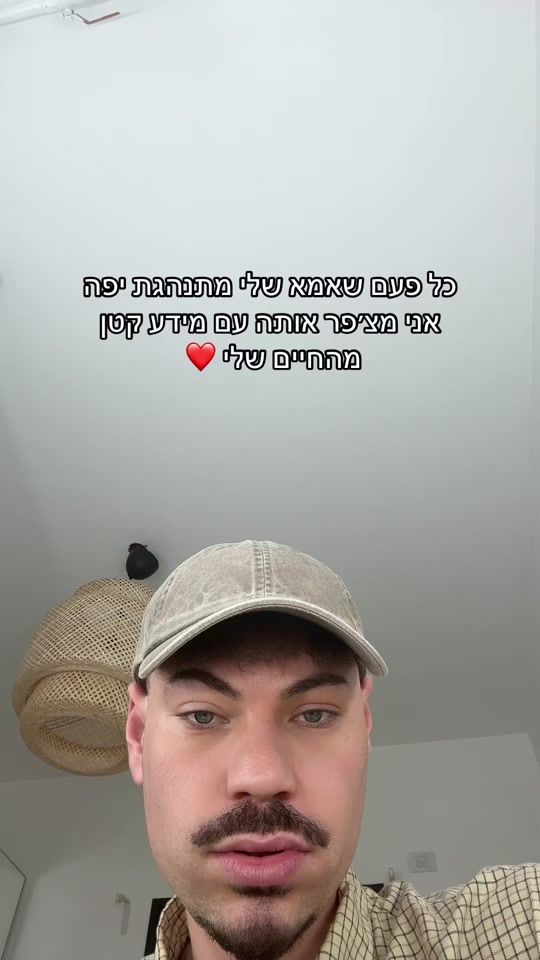 TikTok video thumbnail by idanborulya4