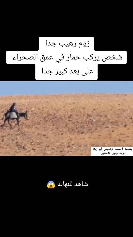 TikTok video thumbnail by mohamedfarasiniabuziyad1