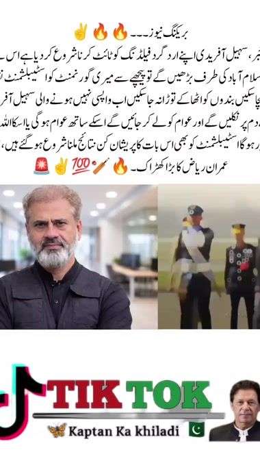 TikTok video thumbnail by kaptan.ka.khiladi59