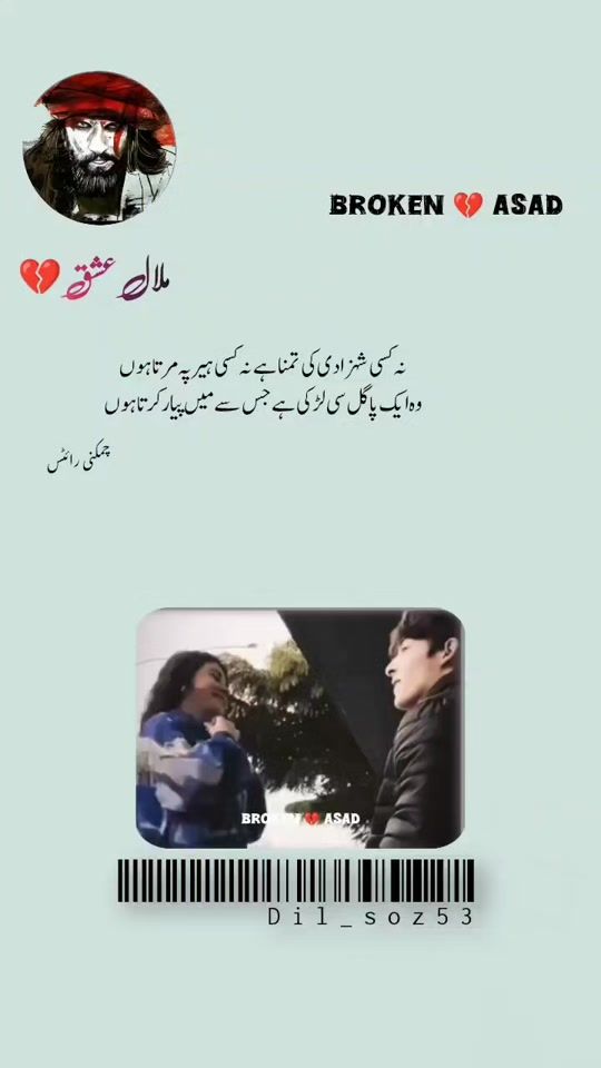 TikTok video thumbnail by dil_soz53