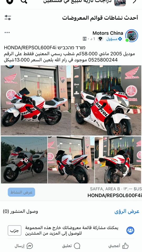 TikTok video thumbnail by china.motors