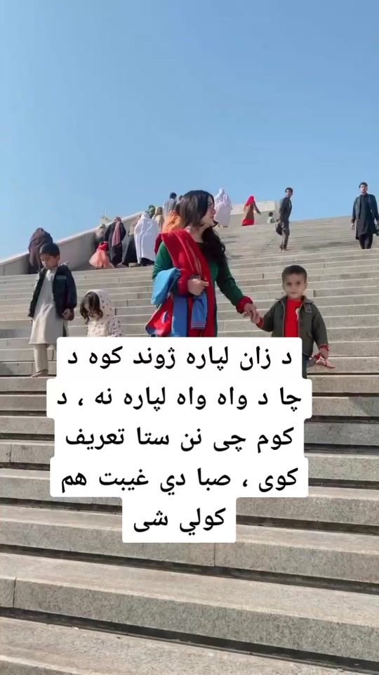 TikTok video thumbnail by pathankhan7071