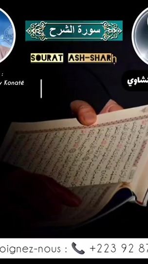 TikTok video thumbnail by alkawkab007