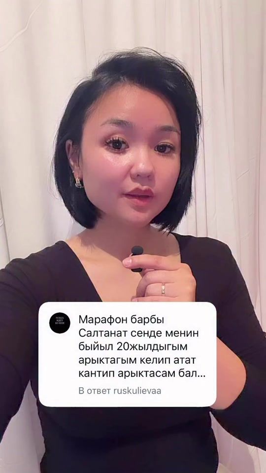 TikTok video thumbnail by saltashka1