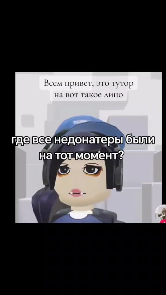 TikTok video thumbnail by lofb4mbishitposts