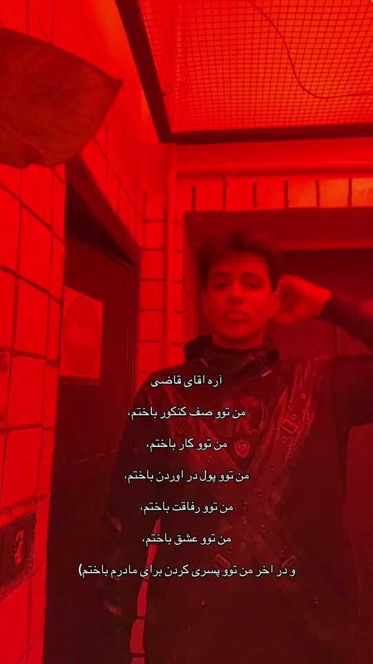 TikTok video thumbnail by 1ali.parvane1