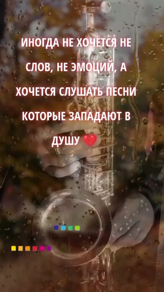 TikTok video thumbnail by _.top.music._2