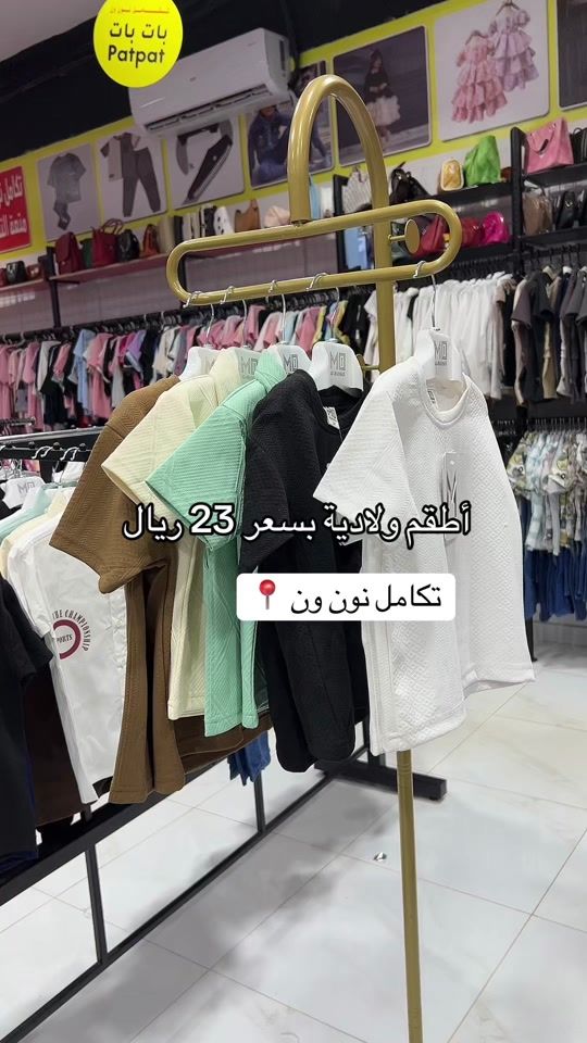 TikTok video thumbnail by tk.noon