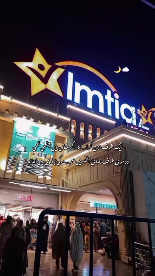 TikTok video thumbnail by halfmoon_07