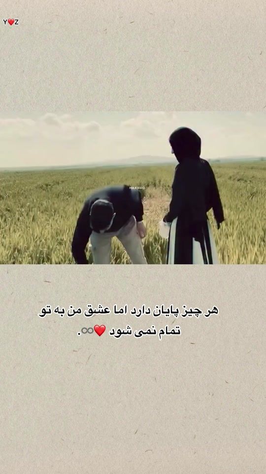 TikTok video thumbnail by zamarod_2