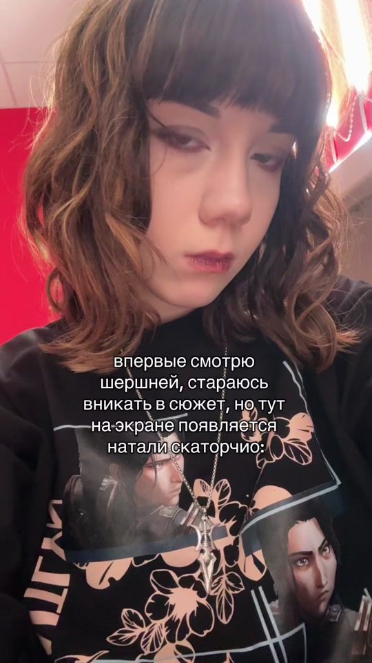 TikTok video thumbnail by allloooh